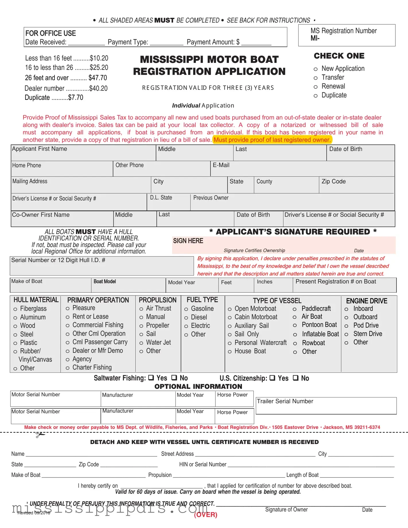 Download Mississippi Motor Boat Form